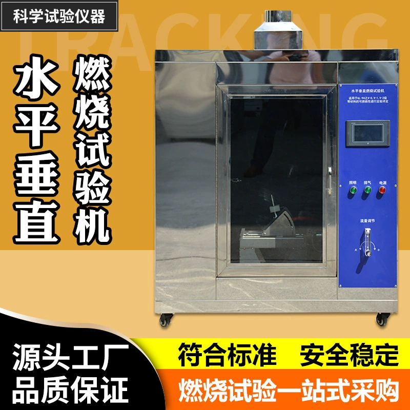 Горизонтальное вертикальное пламя пластикового материала тестера сгорания ул94-тестер сгорания тестера ранга ретардант