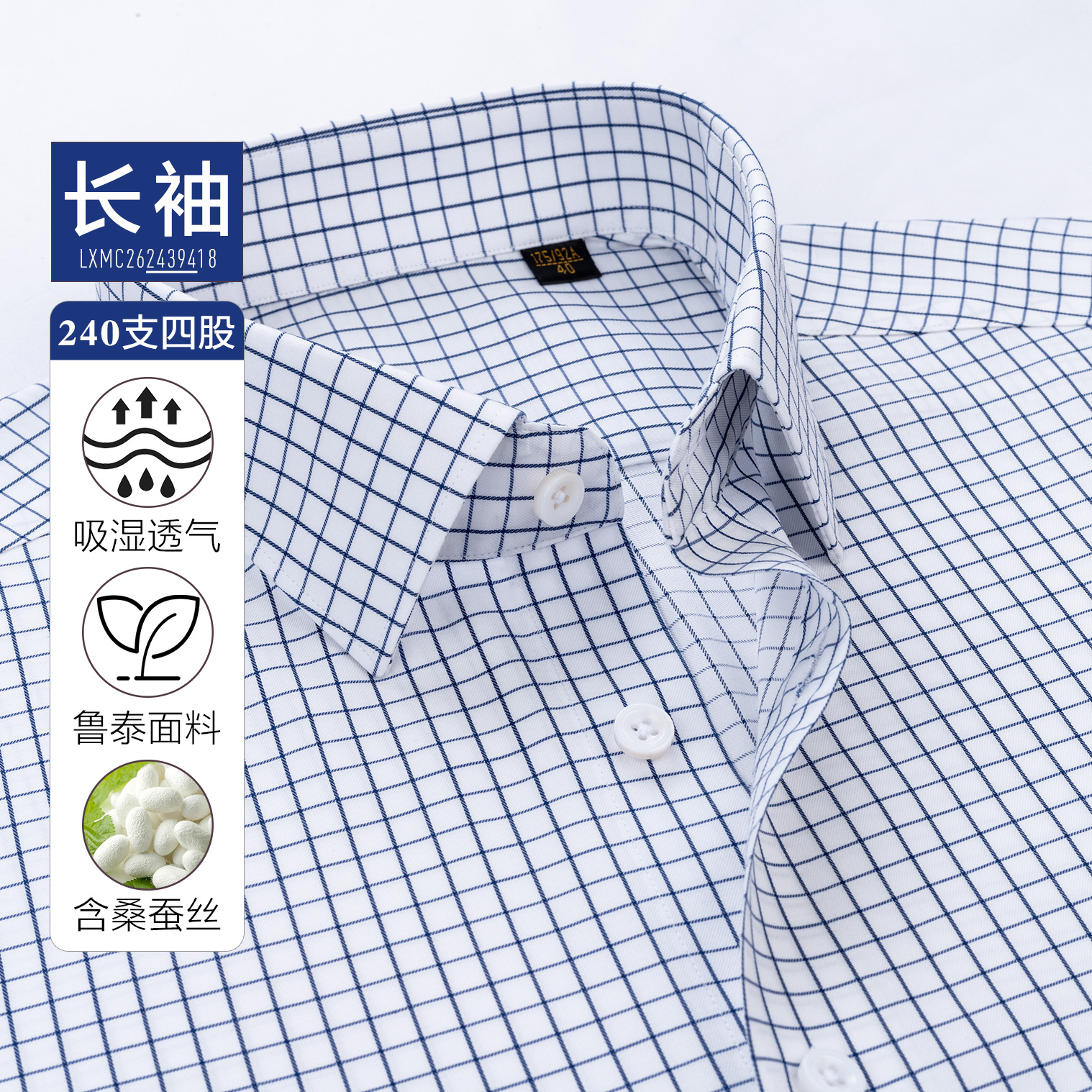 Plaid azul / manga larga