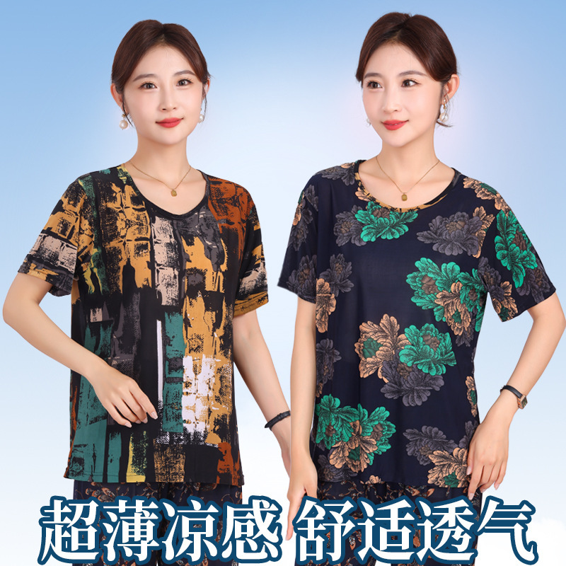 Ice Silk Floral Top, Half-Sleeve, Short-Sleeve, Loose Fit, Drapey, Pastoral Style, V-Neck, Floral Print, Thin Layering Top for Middle-Aged and Elderly Mothers