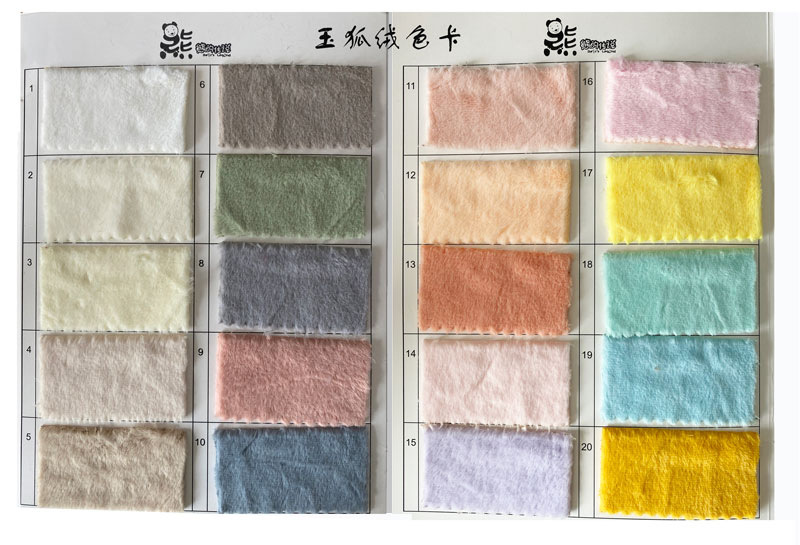 玉狐绒色卡-1.jpg