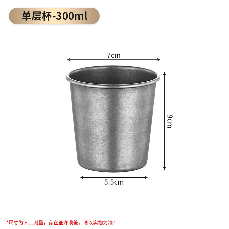 300ml 단층컵(레트로디스트레스드)
