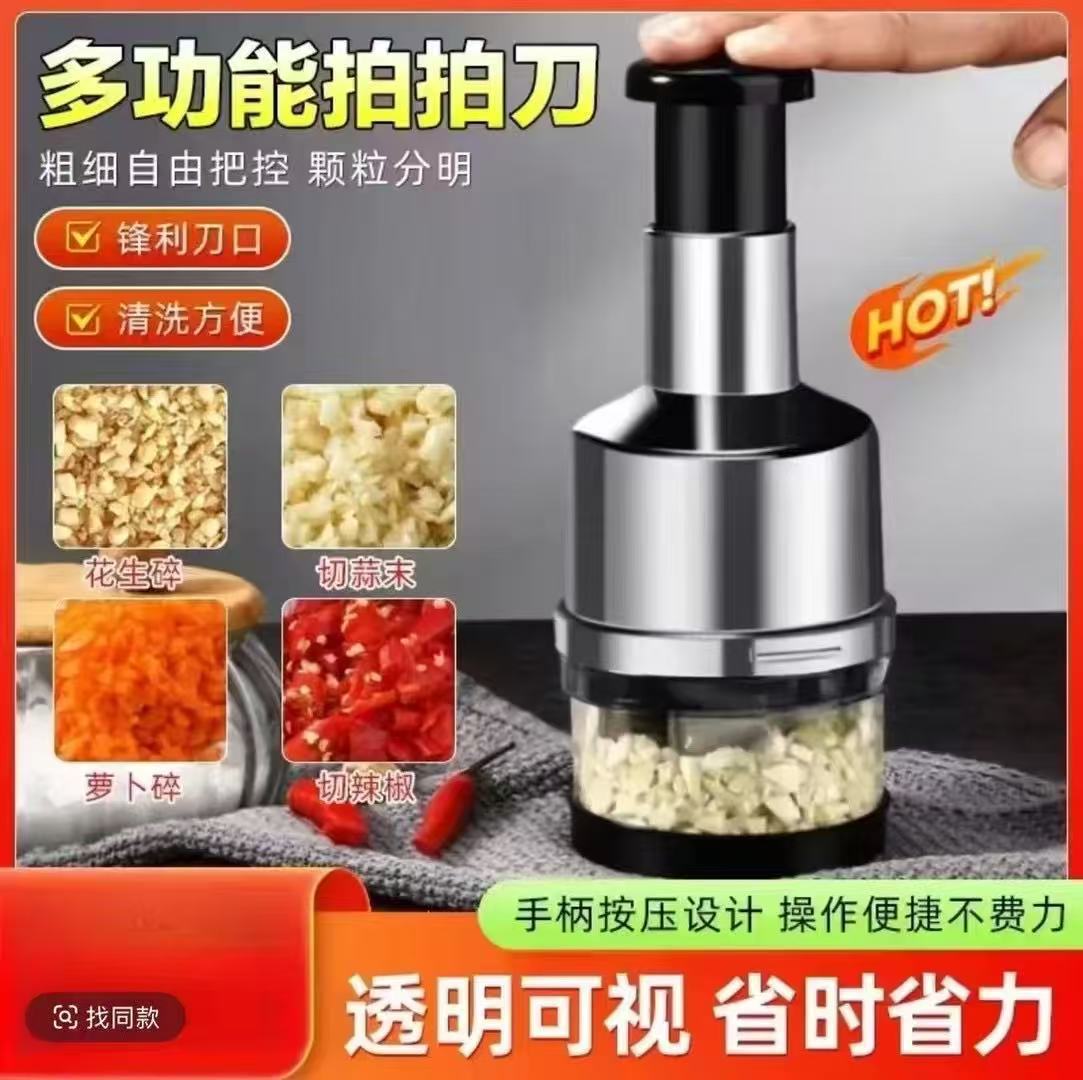 New Garlic Masher Clap Knife Cutting Mashed Garlic Artifact Garlic Masher Kitchen Multifunctional Garlic Scallion Ginger Artifact