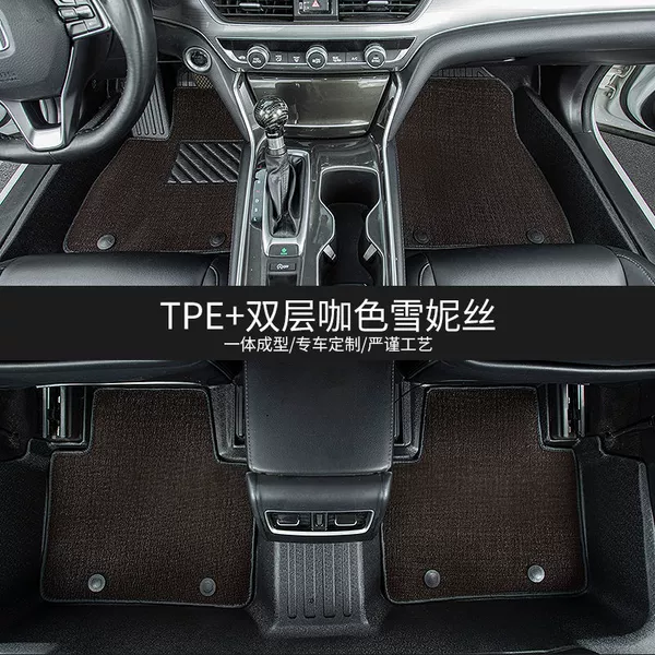 Double-layer TPE environmentally friendly foot pad + brown snow nis