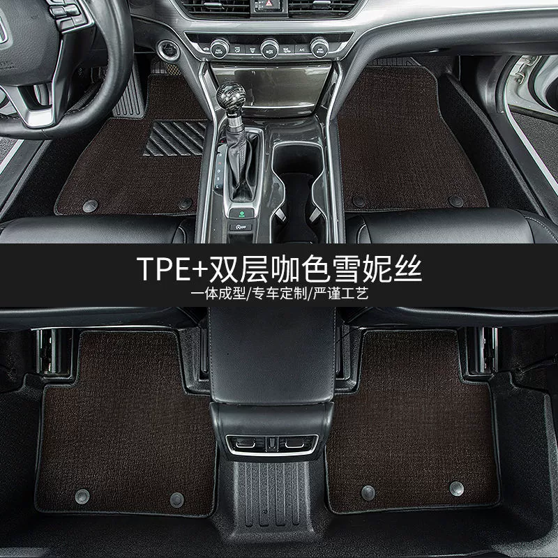 Подходят для Honda Civic полносборные накладки для ног из TPE, девять поколений, десять поколений, одиннадцать поколений, модифицированное интерьер двойной слой