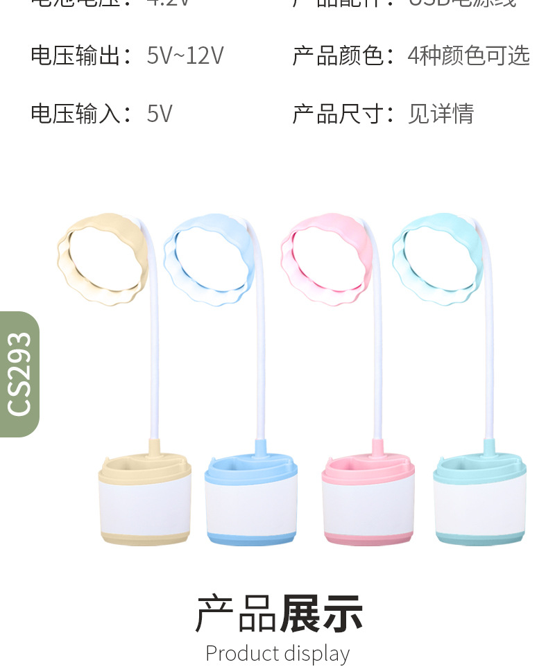 CS-293详情_15.jpg