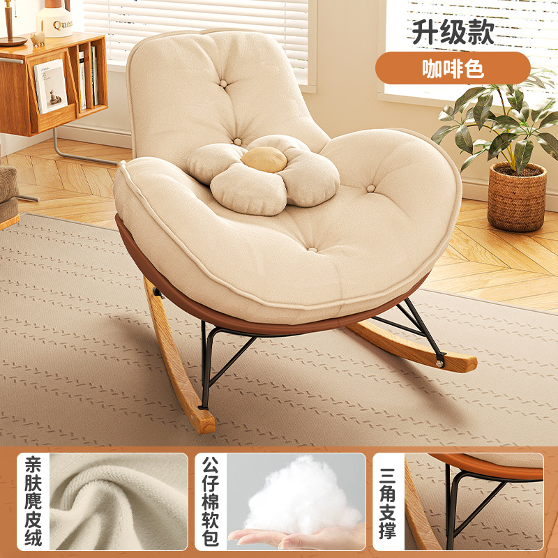 Sofá perezoso silla sala de estar balcón mecedora reclinable Silla de ocio Luz de lujo Internet celebridad pingüino silla Silla de ocio