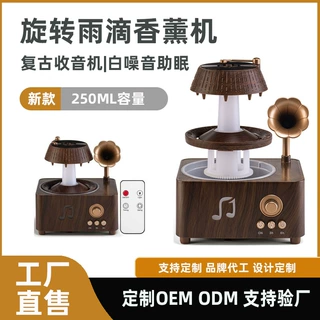 工厂直售仿真收音机香薰机白噪音七彩灯光支持多种定制雨滴香薰机