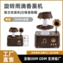 灯光雨滴仿真噪音香薰机