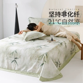 四件套;夏凉被;床罩床笠