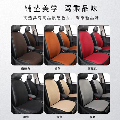 Seat Cushions, All-Season Universal Massage – Four Seasons Pad