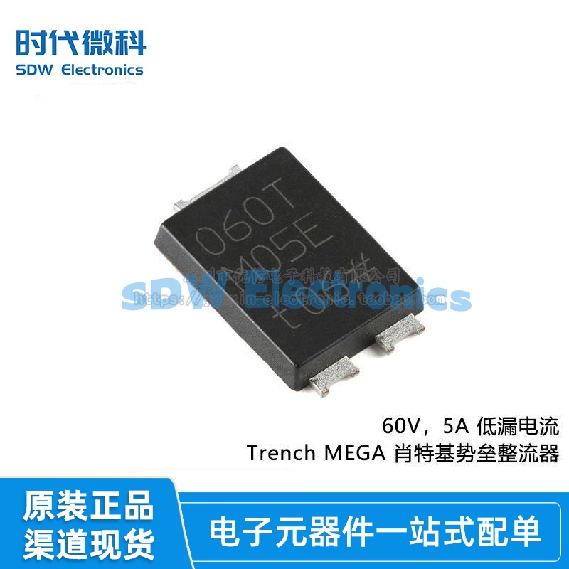 原装PMEG060T050ELPEZ CFP15B 60V， 低漏电流肖特基势垒整流器