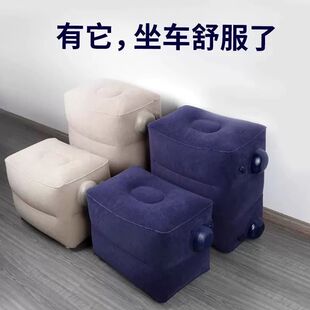Car and aircraft portable inflatable foot mat flocking adjustable three-layer PVC foot mat multifunctional fast inflatable feet