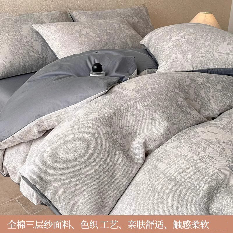 轻奢床上四件套全棉纯棉三层纱被套床单床笠款高级感床品三件套|undefined