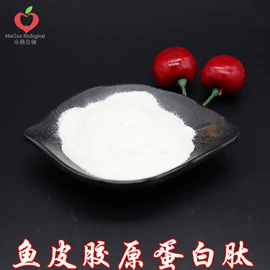 其他生物化工;工业植物提取