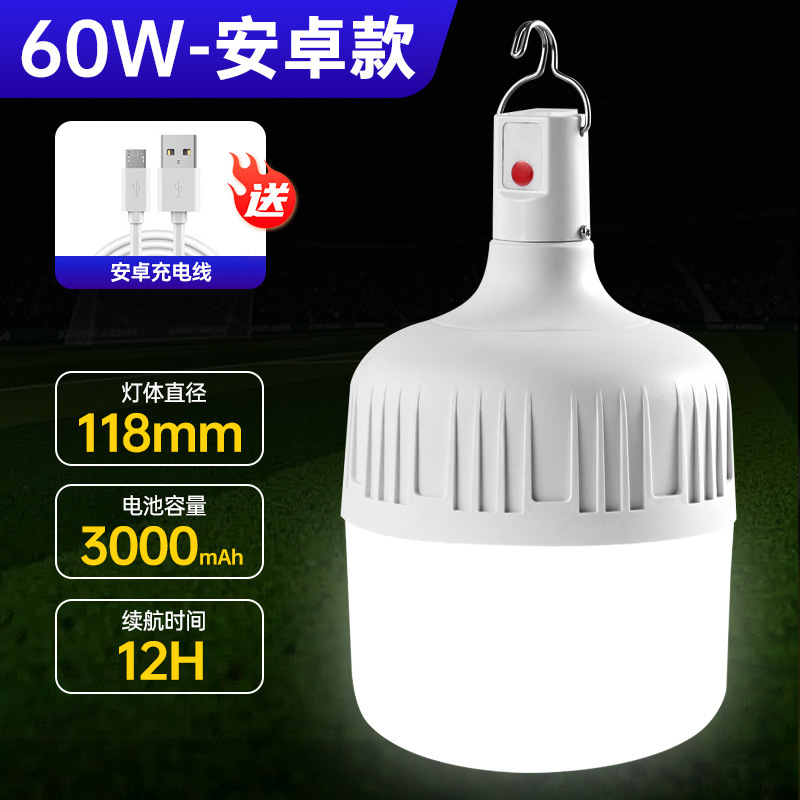 LED puesto bombilla de carga móvil noche mercado puesto luz inalámbrica luz de emergencia al aire libre a prueba de salpicaduras de agua bombilla de carga