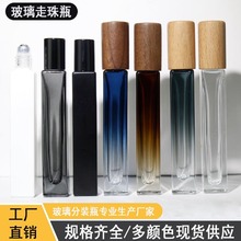 香水精油滚珠瓶 方形玻璃走珠香水小样瓶 3ml5ml10ml 高档滚珠瓶