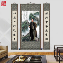 毛主席中堂山水中堂三联挂画丝绸画像卷轴画农村堂屋客厅墙壁画