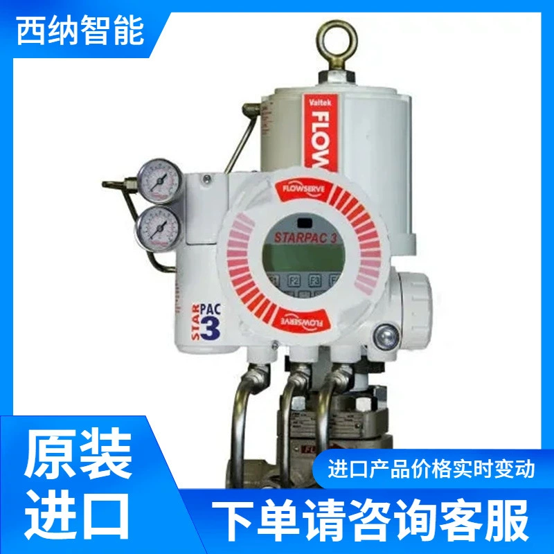 Цифровой локатор VALTEK StarPac 3 измеряет расход без учета