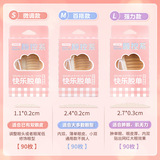 Невидимые легкие и тонкие наклейки для создания двойных век, не оставляет следов