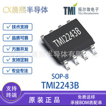TMI2243B ��װ SOP8 �ض�΢ ��ѹͬ��DC-DCת����оƬIC ԭװ�ֻ�
