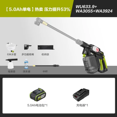 Portable Rechargeable Electric Car Washing – Car washing machine - 50-single-battery-wu633
