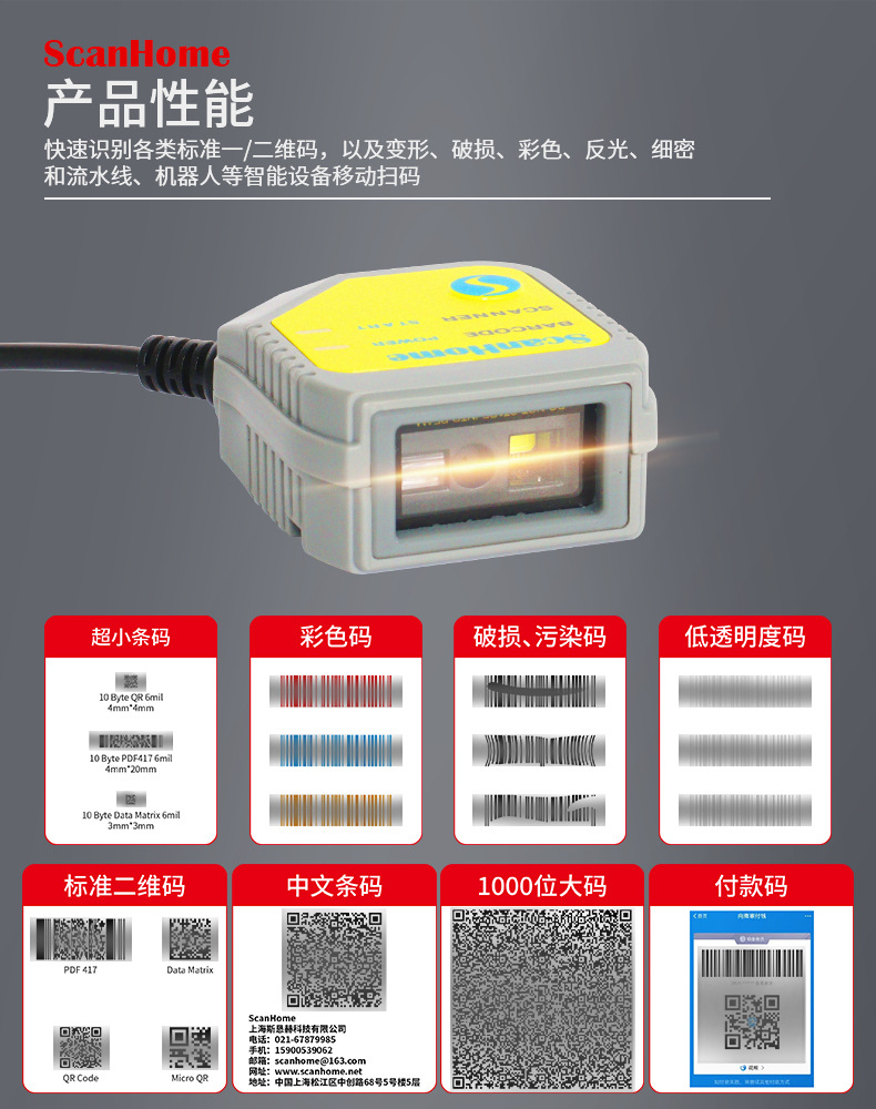 SH800详情页20230214_100452_002.jp