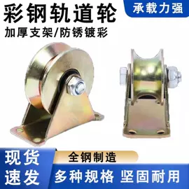 滑轮;锤子;其他园林工具