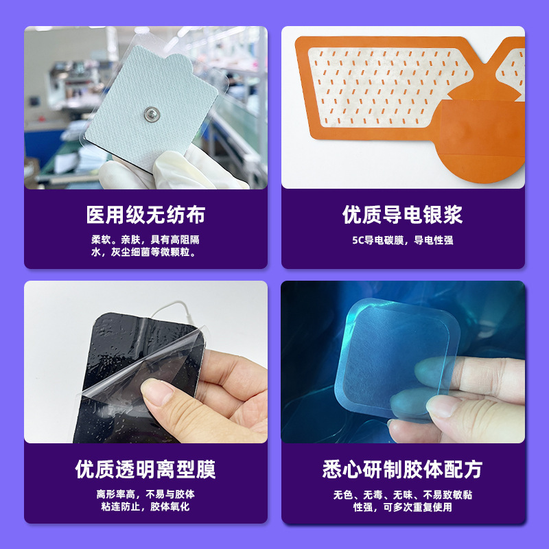 源工場卸売り暗ボタン式理学療法電極片パルスマッサージ導電ゲル貼付通用電極片組み合わせ|undefined