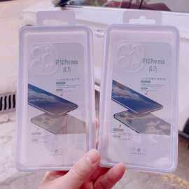 精孔透明壳 适用于苹果11/12/13/14/15/16/17PROMAX手机壳保护套