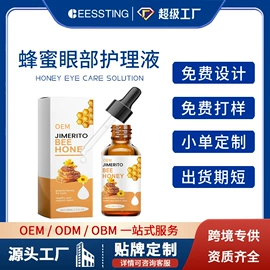 身体护理加工;其他美妆工具;面部护理加工