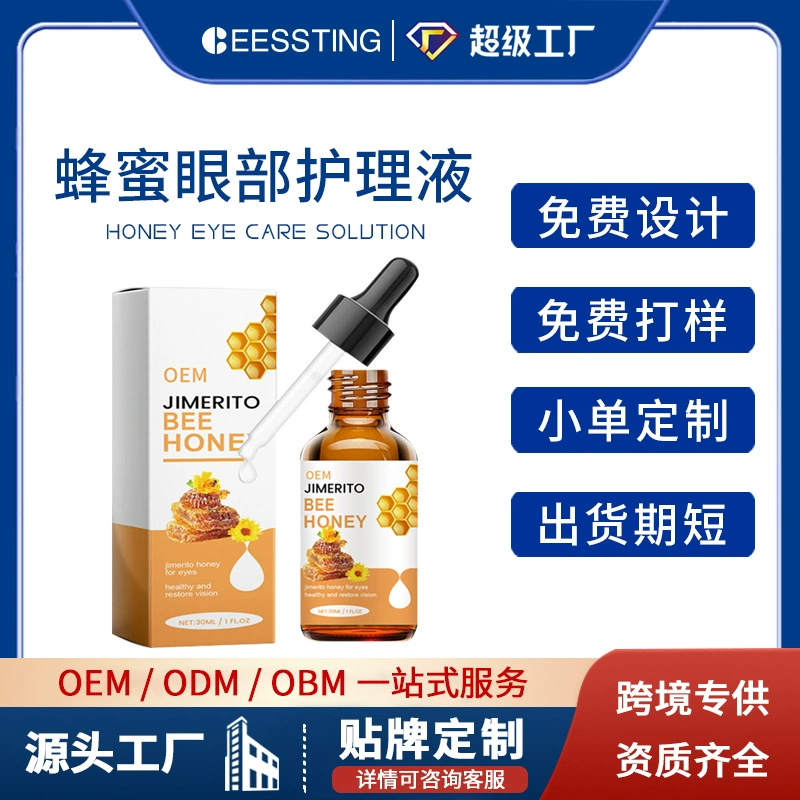 Полностью английская упаковка, раствор для ухода за глазами Bee Eye Care, индивидуальный увлажняющий раствор для сухой усталости, очищающий уход, OEM-обработка