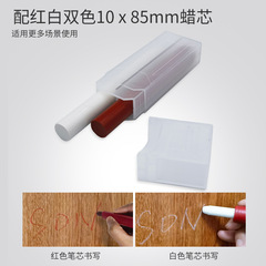 跨境多用途馬克筆木工標記劃線蠟筆雙色PP蠟芯記號筆套裝廠家批發