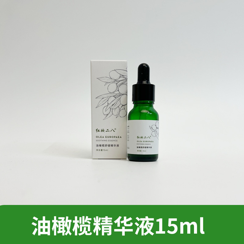 올리브 에센스 15 ml