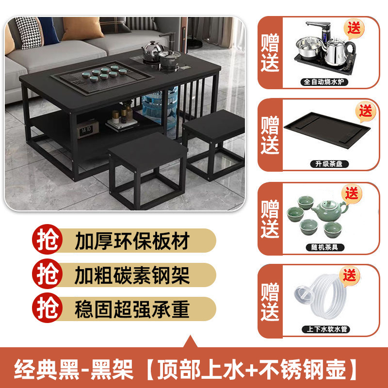 茶几客厅中式家用简约办公室茶台小户型功夫泡茶台全自动一体茶桌|undefined
