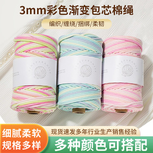 ��ɫ�u׃��о���KDIY�u׃��о�K3mm��ɫ�u׃��о���Kmacrame���K