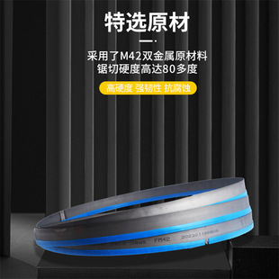HANGLIANG Hitachi Band Saw Blade Metal Cutting Stainless Steel High Speed Hacksaw Band Saw Blade for Machine