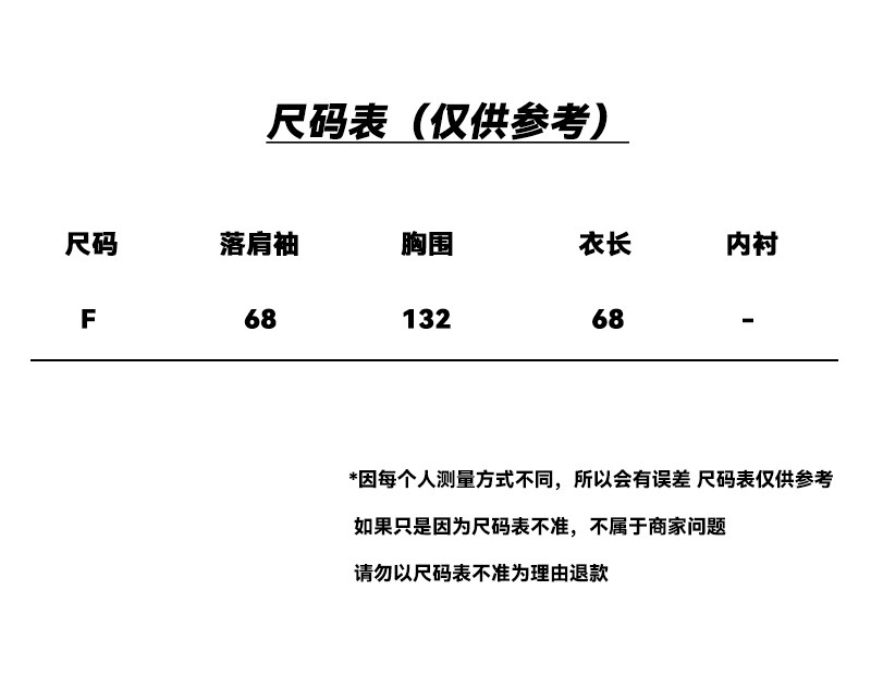 橘芷 早秋新款极简拉链时髦外套短夹克女秋季上衣设计感外套 7015|undefined