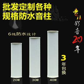 其他音箱;蓝牙音箱;扩音器