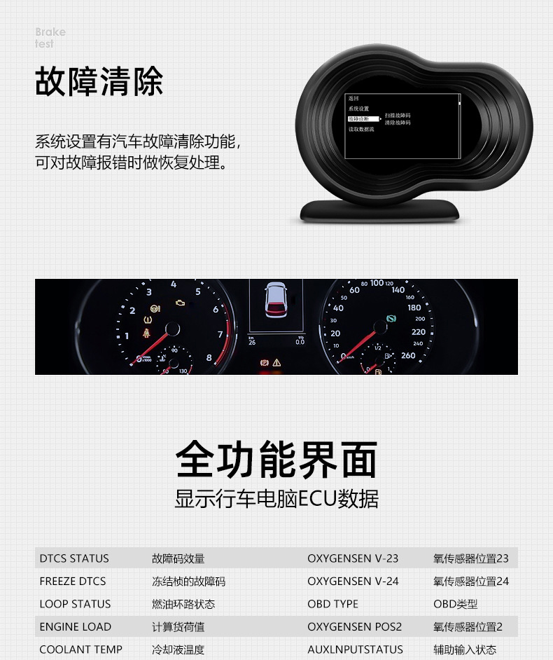 车载hud抬头显示器