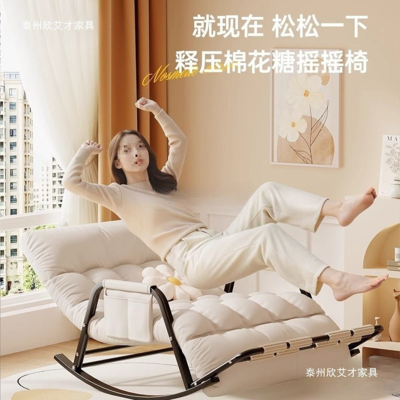 摇摇椅躺椅成人双人懒人沙发椅沙发家用阳台客厅大人休闲椅子2025|undefined