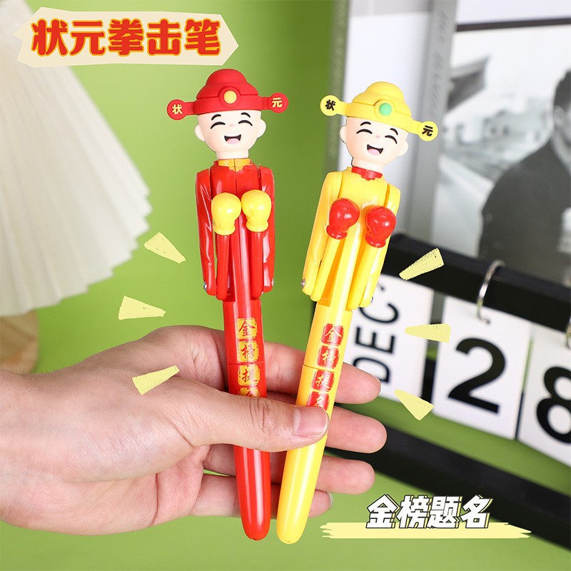 골드리스트 타이틀 복싱 펜