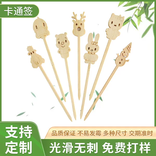 Cartoon Bamboo Slabs Mini String Sugar-Coated Berry Disposable Bamboo Slabs Fruit Bamboo Slabs Roast Sausage Barbecue Cute Bamboo Slabs
