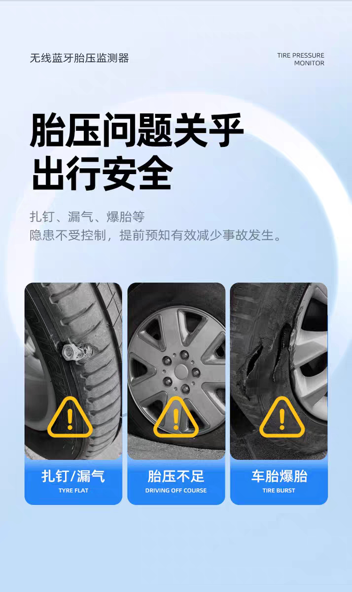 High-Precision Tire Pressure Monitor, External Type, Suitable for 234 Wheels, Bluetooth Wireless App Display, Automotive Supplies, Tpms External Type
