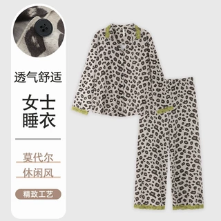 春秋季睡衣女豹纹长袖撞色翻领开衫休闲长裤套装可外穿薄款家居服