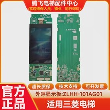 �m�������������@ʾ��ZLHH-101AG02G01 P366060A001G02 �·��