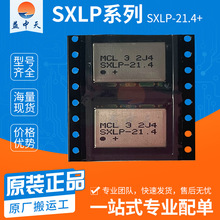 现货原装SXLP-21.4+贴片低通滤波器 DC-22MHz 50Ω电子元器件配单