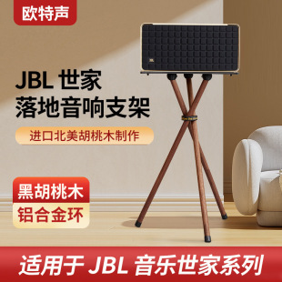 �W��JBL��������A200/300/500��푌��Ì�ľ���֧�����_��ؼ�