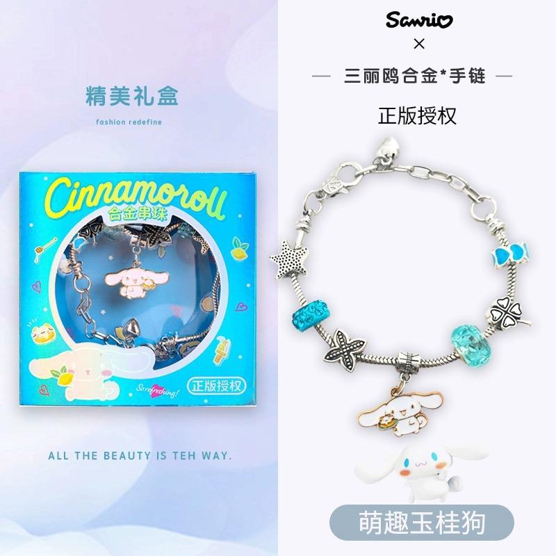 합금 구슬 옥 구이 개