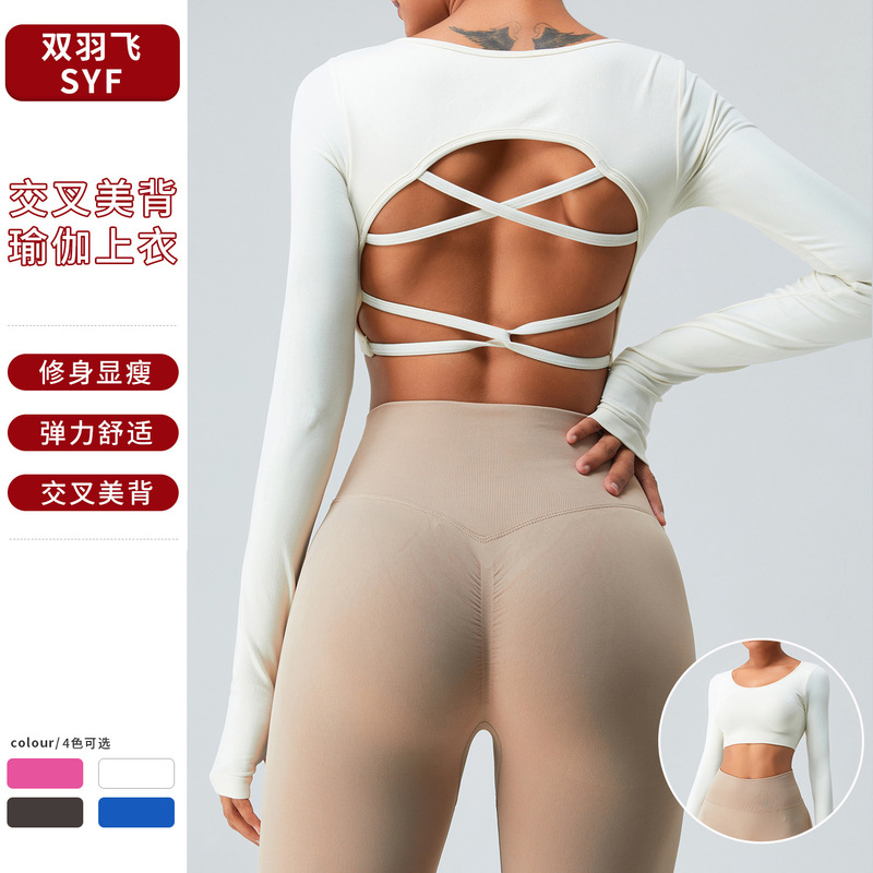 New European and American quick-drying seamless long-sleeved yoga clothes women's cross beauty back yoga top running sports workout clothes