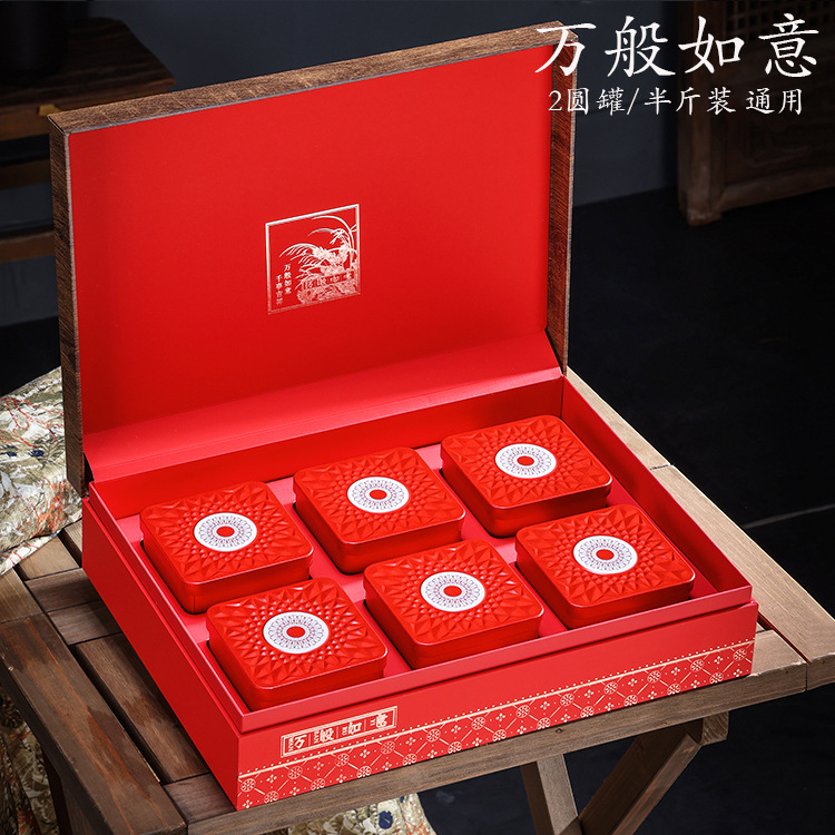 高档红茶岩茶铁观音大红袍金骏眉肉桂正山小种茶叶罐通用礼盒空盒
